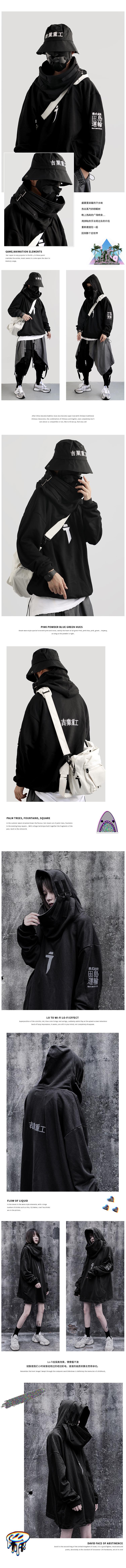 CyberSamurai Autumn Plush Streetwear Techwear Hoodie by DarkByteGear