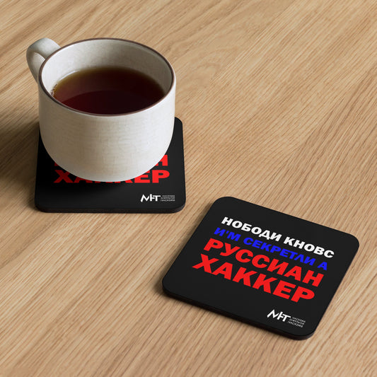 Russian Hacker - Cork-back coaster by DarkByteGear