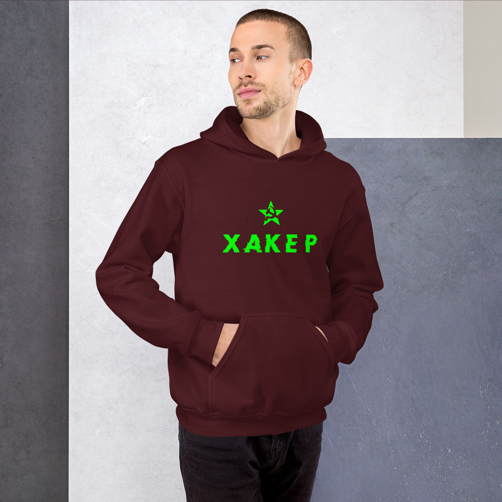 X A K E P - Unisex Hoodie (green) by DarkByteGear