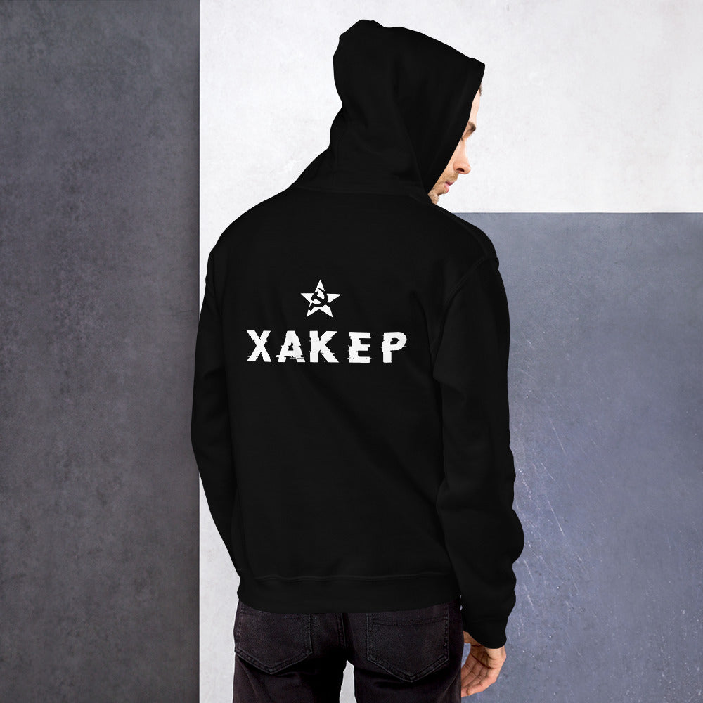 X A K E P - Unisex Hoodie by DarkByteGear