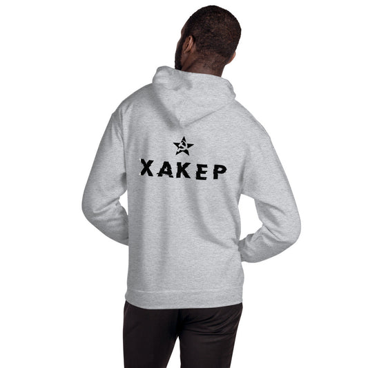X A K E P - Unisex Hoodie (black text) by DarkByteGear