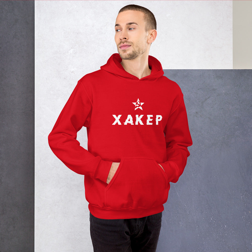 X A K E P - Unisex Hoodie by DarkByteGear