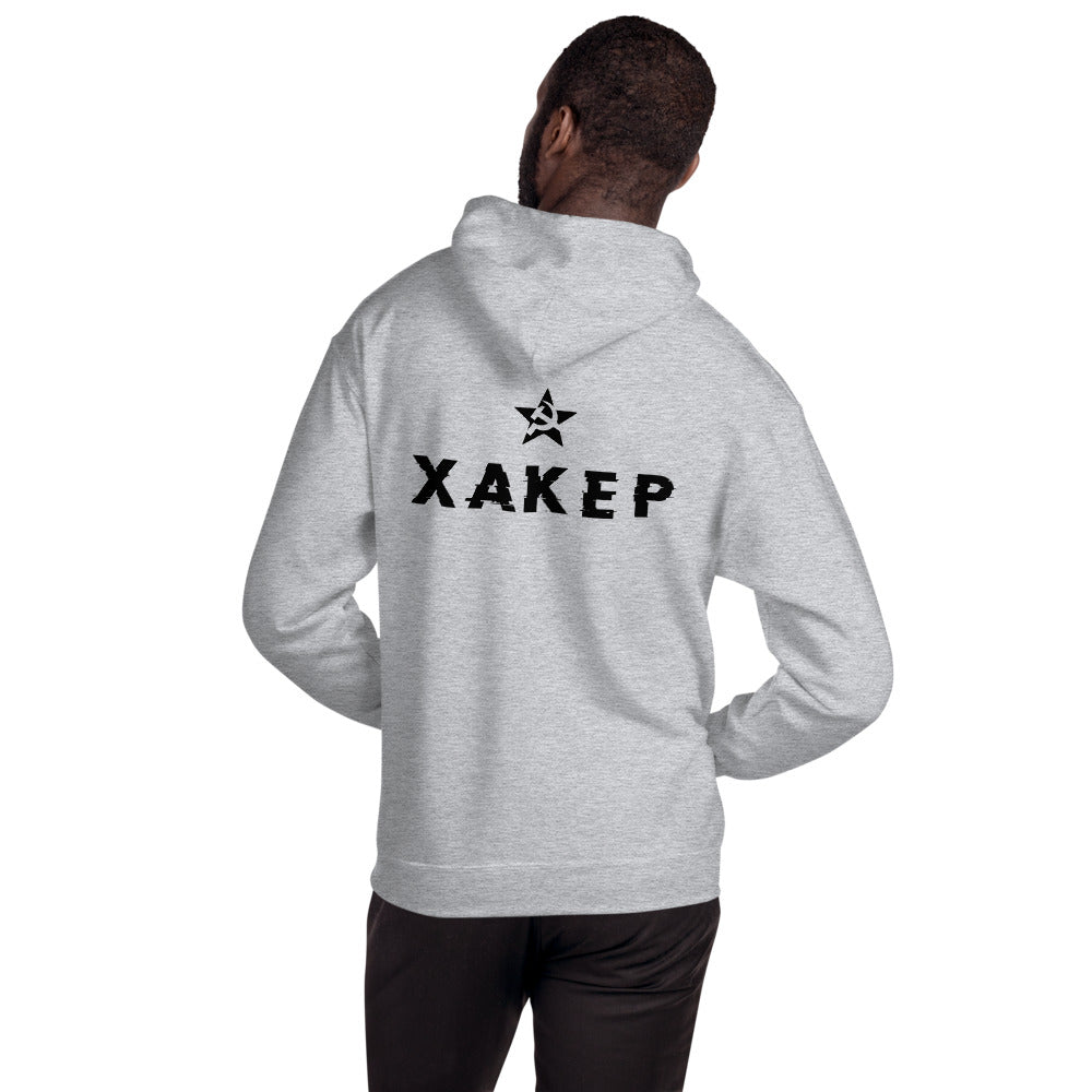 X A K E P - Unisex Hoodie (black text) by DarkByteGear