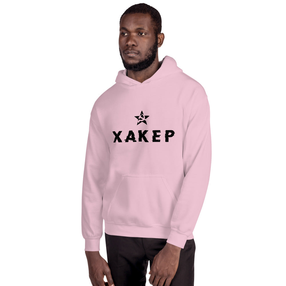 X A K E P - Unisex Hoodie (black text) by DarkByteGear