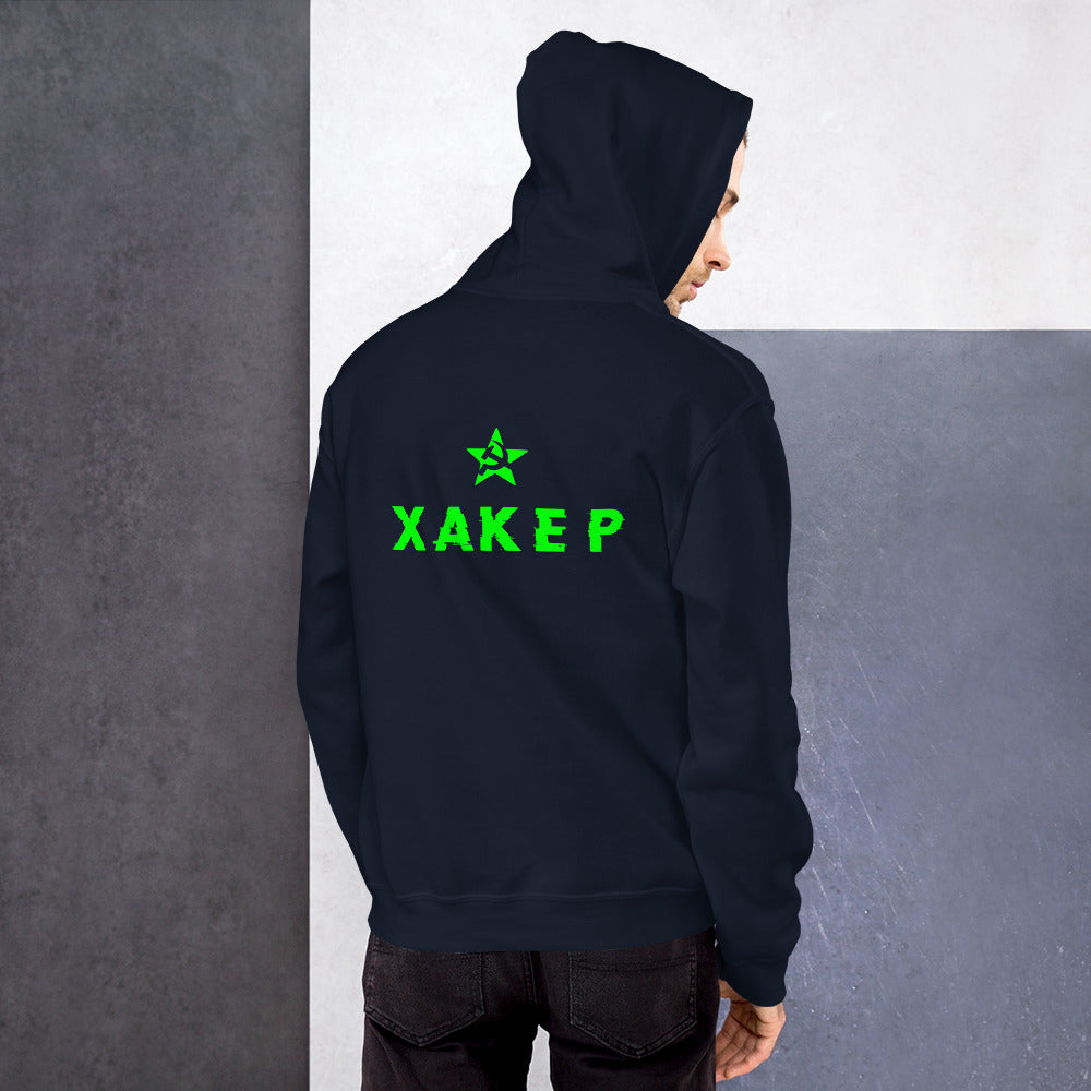 X A K E P - Unisex Hoodie (green) by DarkByteGear