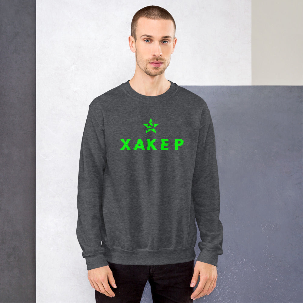 X A K E P - Unisex Sweatshirt (green) by DarkByteGear