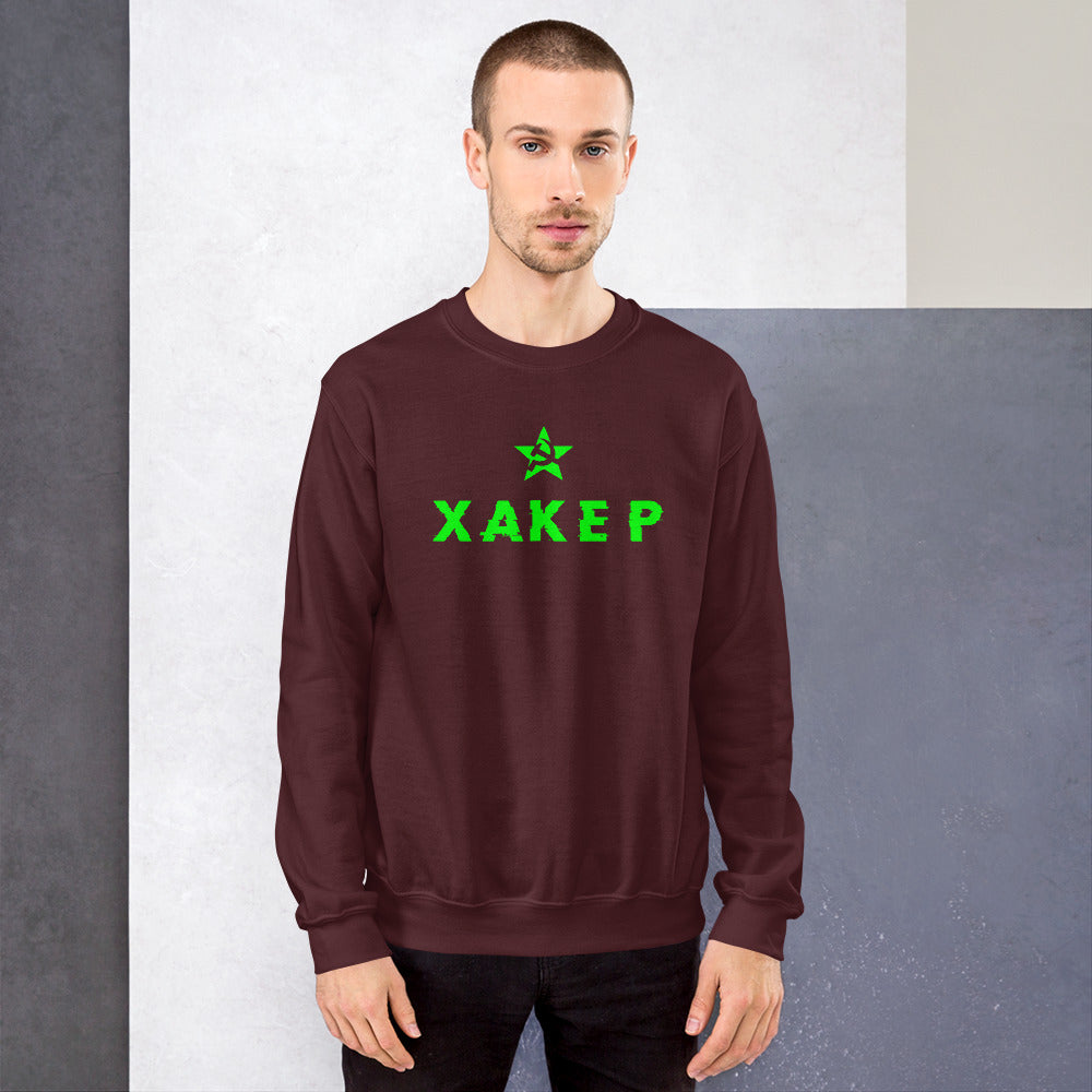 X A K E P - Unisex Sweatshirt (green) by DarkByteGear