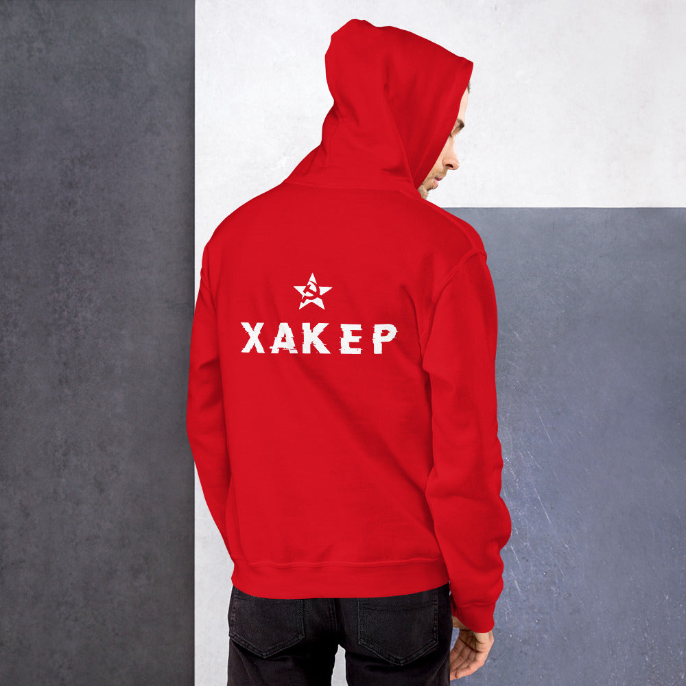 X A K E P - Unisex Hoodie by DarkByteGear