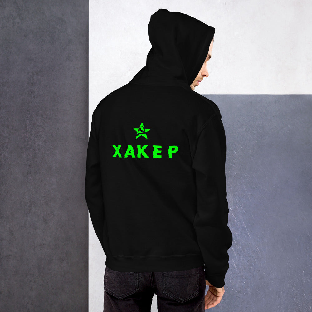 X A K E P - Unisex Hoodie (green) by DarkByteGear