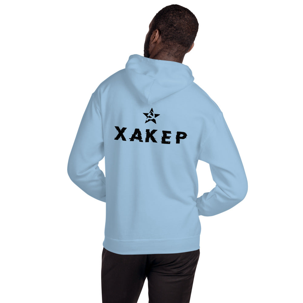 X A K E P - Unisex Hoodie (black text) by DarkByteGear