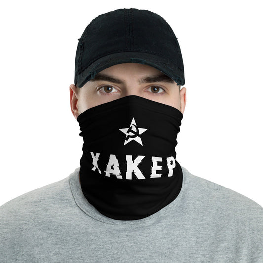 Xaker - Neck Gaiter by DarkByteGear