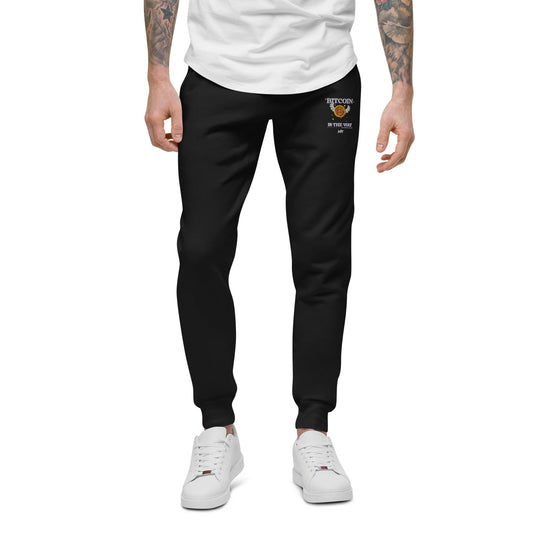 Bitcoin is the way - Unisex fleece sweatpants by DarkByteGear